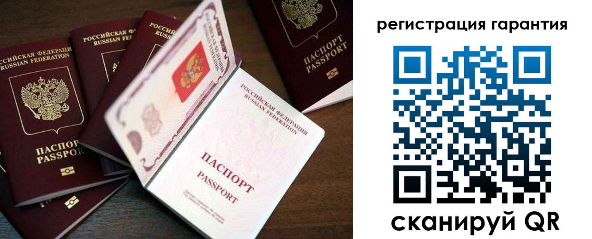 временная регистрация в квартире в Котласе
