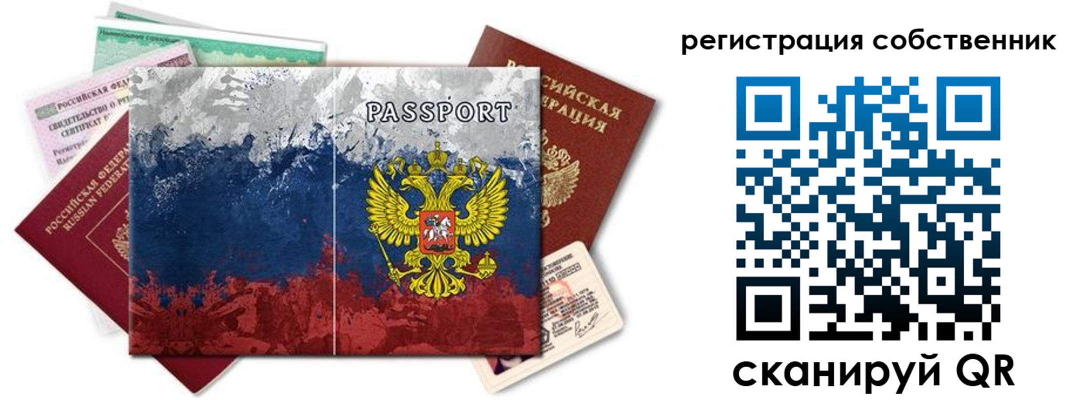 пропишу в квартире в Котласе